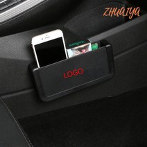 핸드폰 거치대 스탠드 보관함 아우디 로고 라인 Q3 Q7 TT A8 A6 C5 C6 S3 A4 A3 Q5 R8, For Audi Red