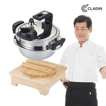 클래딘원터치압력솥 이연복셰프 강력추천[클래딘]압력가마솥 기본세트, 1