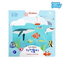 해피플레이 창의력 쑥쑥 자석 놀이 책 유아 아기 자석 교구 장난감, 창의력쑥쑥 자석놀이 바다친구들