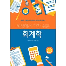 김현빈의배우기쉬운카혼초급편 추천 TOP 80
