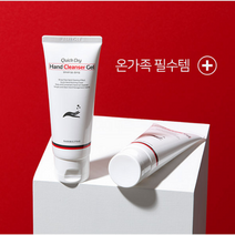 휴대용 손소독제 60ml 보습제 함유 소독겔 튜브 핸드젤, 단품, 단품