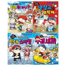 [재미북스] 빈대 가족의 놀면 뭐 하니+냉장고를 부탁해+빈대 스타일+미운 우리 새끼 세트 전4권, 없음