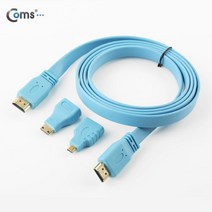 [IT694] Coms HDMI 케이블(3 in 1/멀티/Micro/Minl 젠더 포함) 1.5M, 1개