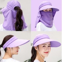다용도 만능 썬캡 모자 자외선차단 여행 등산 농사용