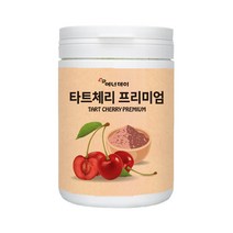 타트체리파우더 청사과 레드비트 피쉬콜라겐 비타민함유 타트체리분말 230g, 1개