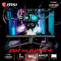 엠지컴퓨터/ MSI 옵틱스 G27C4 커브드 게이밍 144