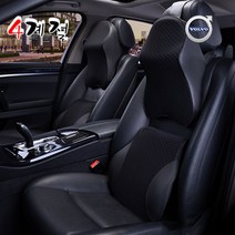 사계절 볼보 1+1 메모리폼 목쿠션 등배게 30 C70 S40 S60 S80 S90 V40 V50 V60 V90 XC40 XC60 XC70 XC90 CC VOLVO 크로스컨트리, 목쿠션 초코브라운1p_목쿠션 초코브라운1p