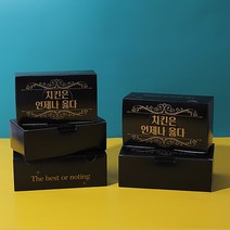 PR화이트지 접이식 치킨박스 옳다(대), 입수 200개, 1개
