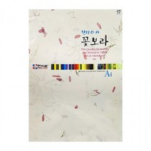 15장입 한지로 29768 17 꽃보라한지 f20 흰자주 A4 1개, 상세페이지 참조, 상세페이지 참조, 상세페이지 참조
