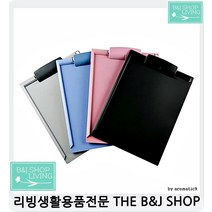 우드방명록 회의 많은사무실 메뉴판보드 사무용품 메뉴판속지 클립파일, 핑크, 1개