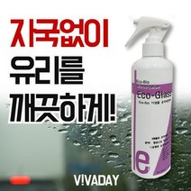 거울 창문 깨끗하게 에코글라스스프레이 300mL 1개, 없음, 상세설명 참조