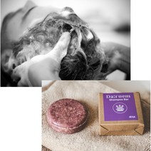 비누로 비누 머리감기 고체샴푸만들기 머릿결좋아지는법 머리결 힘없는모발 손상모 샴푸