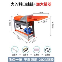 가정용 전기 옥수수 탈곡기 옥수수알 대형 자동 분리기 탈피기, 두꺼운기어+확대된알루미늄코어