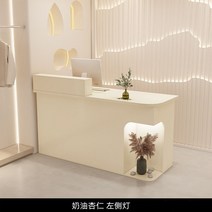 럭셔리 카운터 모델하우스 수납인포테스크 미용실 의류 접수대 매장 계산대 병원, 크림 아몬드 A