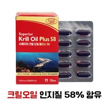 크릴오일 1000mg 캐나다 크릴오일인지질 58 % 함유 남극 크릴오일58 크릴오일 아스타잔틴 효능 선상가공 크릴새우 오일 원액 기름 캡슐 비타민E 개별포장 산패방지, 1개. 2달분
