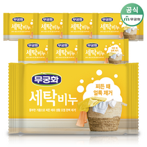 무궁화 전통 세탁비누, 230g, 8개입
