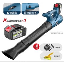 낙엽송풍기 흡입기 눈청소 송진가루 캠핑 먼지 브로워 2.55kg