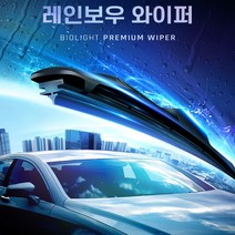그랜저IG 650mm+450mm 레인보우 발수코팅 와이퍼 1세트/자동차 하이브리드 와이퍼