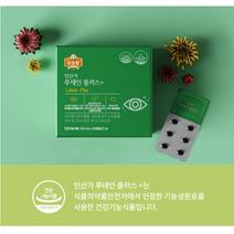 (주)인산가 정품 루테인 플러스 550mg x 60캡슐+홍삼크런치(49g) 인산죽염 / 루테인+EPA+DHA+오메가3+해마토코쿠스추출물+비타민E 함유 /눈 영양제 식물성 캡슐, 2박스