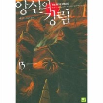 이노플리아 앙신의강림3부 13 복수의칼날위에, One color | One Size@1