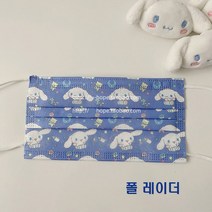 50매 제미니 여러가지 디자인 무늬 컬러 색깔 덴탈마스크 3중필터 대형 소형 (판매자 폴 레이더 정보더보기에서 상품명확인필수), 7.라벤더플로럴 제미니