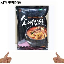 내장탕 삼보 600g 1개 식재료 도매 식자재 식당 대용량 분식점 음식점 간편식 마트즉석탕 유통 소, 쿠팽 1, 쿠팽 본상품선택
