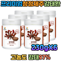 40대 50대 여성 주부 깊은잠 잠영양제 잠안올때 제주 감태 97% 감태분말 감태환 230gX6 감태효능 추천 알긴산 칼륨 철분 요오드 좋은수면 딥슬립 편안한밤 깊은잠