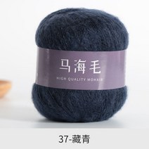 손뜨개모자 니트 도깨비 앙고라 털실 뭉치 세분 마해 DIY 핸드메이드 라탄 미드 굵은 갈고리 의 선 4221142069, 37 -네이비그레인