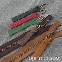 퀼팅맘 고급 슈렁큰 소가죽 지퍼고리(땅콩) 국내생산, 그린 3개, 3개