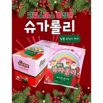 빅 슈가롤리 솜사탕/톡톡 /15개입 썰어먹는 롤솜사탕, 빅슈가롤리8개+톡톡슈가롤리7개
