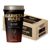 부르럽고 달콤한 바리스타룰스 콜드브루 블랙 325ml 10팩 (한박스) 콜드브루 아메리카노 에스프레소 콜드블루 블랙커피 coffee Latte cold brew
