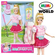 세계적인 골프선수 미미 /미미의꿈 피규어 놀이 인형 여아 장난감