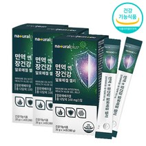 100% 유기농 알로에 베라겔 동결 건조 분말 대용량 다당체 젤리 스틱 알로에겔 생선 콜라겐 프락토올리고당 건강기능식품