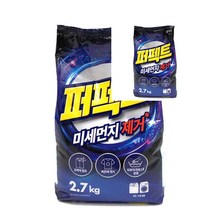 뉴리웹 미세먼지 제거 가루세제 2.7KG 리필 1EA 일반용 분말세제 찌든때제거