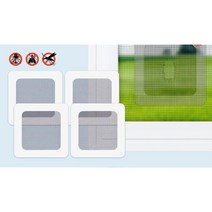 간편시공 창문 모기장 보수용 방충망 보수망 붙이는방충망 방충보수, 물구멍방충망 10개
