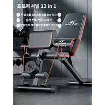 덤벨 스툴 윗몸일으키기 운동기구 다기능 운동 벤치프레스, (다기능 윗몸일으키기 보드)
