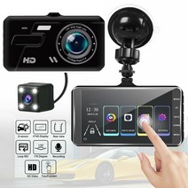 DFMEI 4인치 터치 블랙박스 전후면 듀얼 카메라 후진영상 주차모니터링 CCTV 고화질 야간비전, 4인치 터치 더블 레코딩