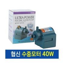 협신 수중모터 40w(UP400) 어항 분수 수중펌프, 1개, 40W