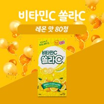 고려은단 비타민C 쏠라C 레몬맛 80정 과일맛 츄어블정