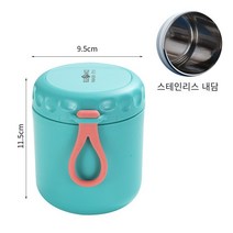 스테인레스 스틸 아침 죽 냄비 수프 컵 학생 사무실 점심 점심 도시락 시리얼 컵 무료 워터 컵, 색깔3