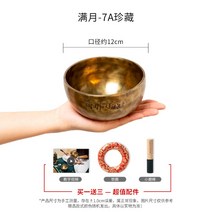 네팔 핸드메이드 풀문 싱잉볼 명상 요가 심신안정 악기 릴렉스 씽잉볼 여름방학 차크라, 12cm(7A급)