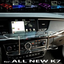 ArtX 올뉴K7 LED 센터 클리어 2단 차량용 무중력 테이블 컵홀더 스마트폰 핸드폰 거치대, LED-아이스블루