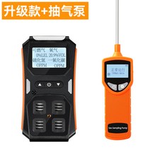 냄새측정기 악취측정기 O3 농도 잔류 테스트기 오존 냄새 감지기, 업그레이드된 4in1+채취펌프 분리펌프 흡입식, 옵션