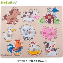 꼭지손잡이 동물농장 퍼즐장난감 돌아기 사고력발달