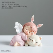 북유럽 스타일 엔젤 홈 거실 인테리어 소품 집들이 크리스마스 선물, 핑크 수호천사