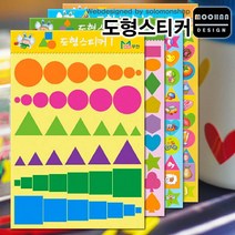도형스티커 4종/꾸미기스티커/무한출석스티커/칭찬스티커/삼각형스티커/사각형스티커/하트스티커, 도형1