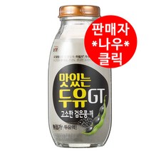 남양유업 맛있는 두유 GT 고소한 검은콩깨 병 200ml 20병 추가 10병 총 30병, 판매자(나우)클릭 NOW, 본상품선택 (나우)클릭 NOW