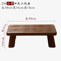 미니 호족반 다과상 개다리소반 원목 원형 호족반 다과상 차상 의자 소반상 낮은 자개상 교자상, B