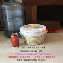 원형라탄바구니 다용도 뚜껑딸린가정용 보온 바구니 대나무편직 바탕화면 큰떡 박스 광주리 라탄 주방 만두소쿠리 원형, T21-입구직경 251개 광주리 1커