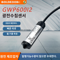 한글 설명 누수탐지기 광전 침수 센서 액체 레벨 감지기 컴퓨터 실 기지국 순수한 물 누유 경보 호스트 에어컨 누수, B.정상적으로 닫힌 출력, 1개